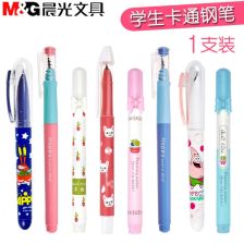 钢笔 学生日常文具中的优雅之选