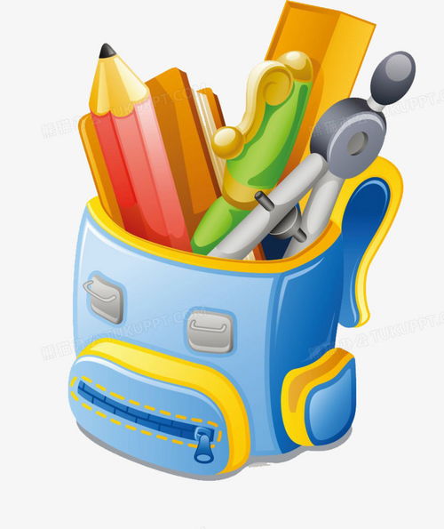 装在书包里的文具图案PNG图片素材下载指南