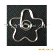 宁波市宁海七星文具厂 匠心打造的日用回形针产品系列