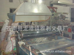 苍南县龙港雅利文具厂 专业塑料板材设备产品列表与文具生产解决方案
